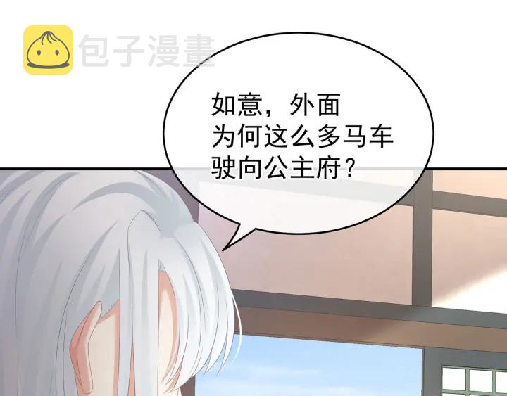 第149话 一刀两断112