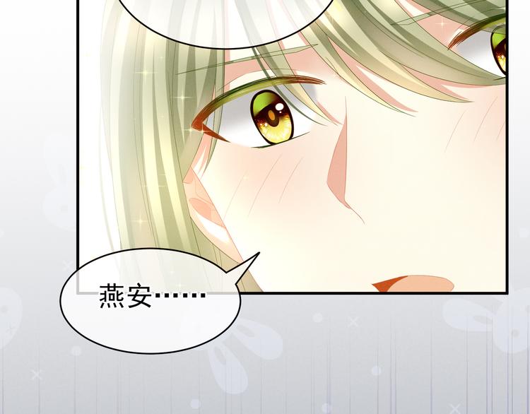 第19话 今晚来我房里55
