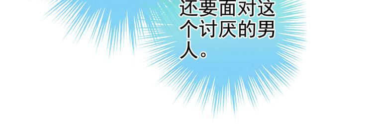 第144话 跪下！68