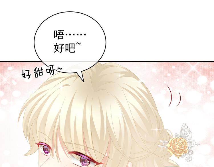 第117话 不！听我解释！76