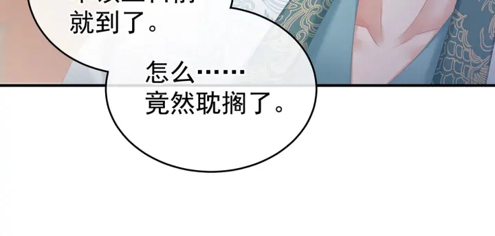 第190话 暖情香24