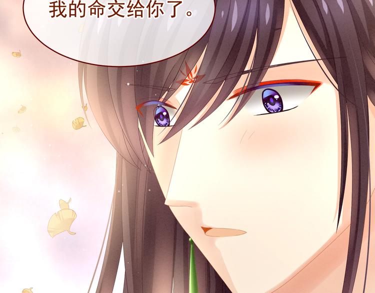 第11话 想要我的身体？53