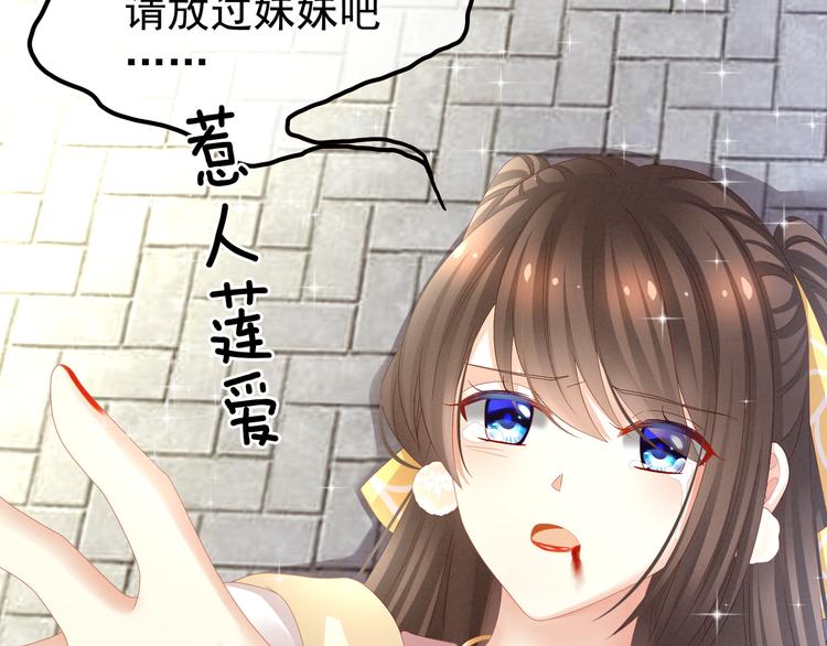 第21话 白莲花58