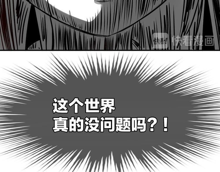 第2话 七个一起上60
