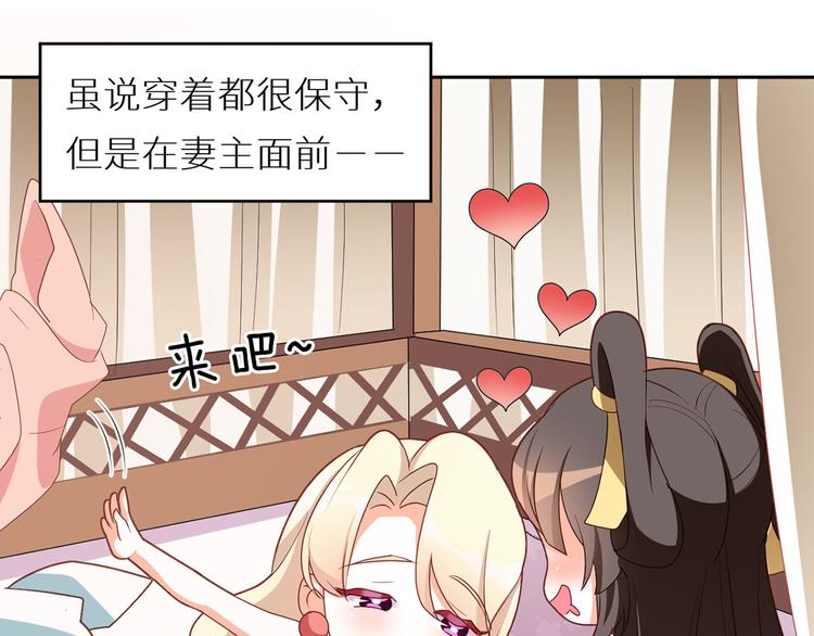 番外 女尊流行图鉴66