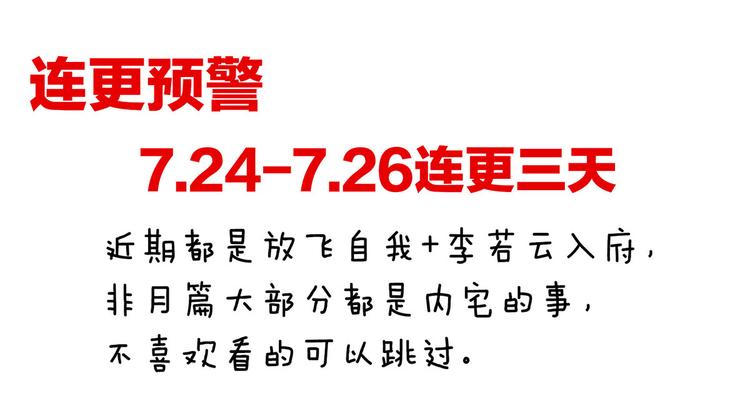 第140话 杀了你或要了你109