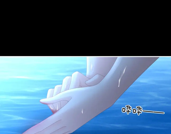 第205话 她不是我的妻主119