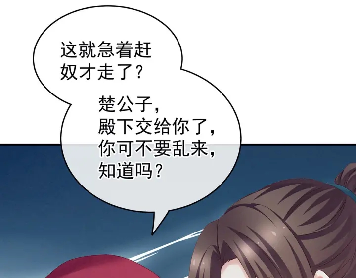 第218话 去衣105