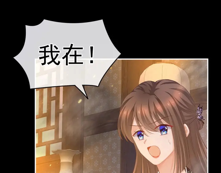 第222话 飞蛾扑火47