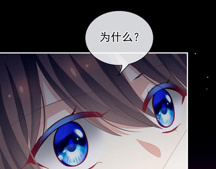 第130话 记住我的感觉56
