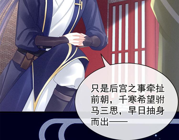 第35话 男人间的事情69