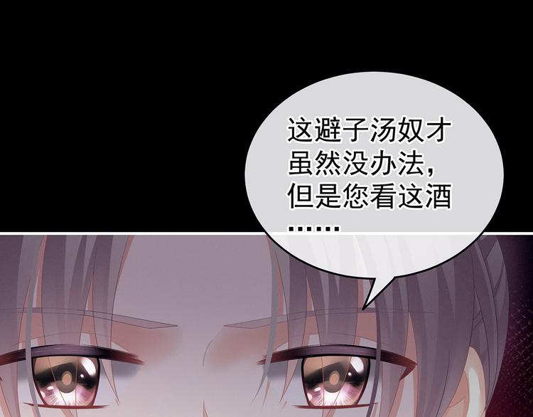 第142话 让她流连忘返21