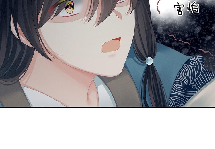 第100话 救救他！35