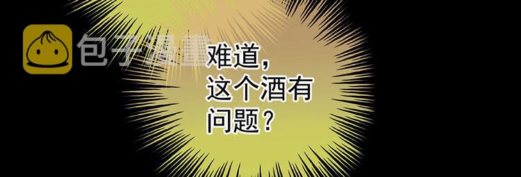 第93话 无法拒绝你68