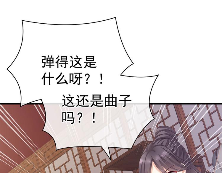 第127话 受刑33