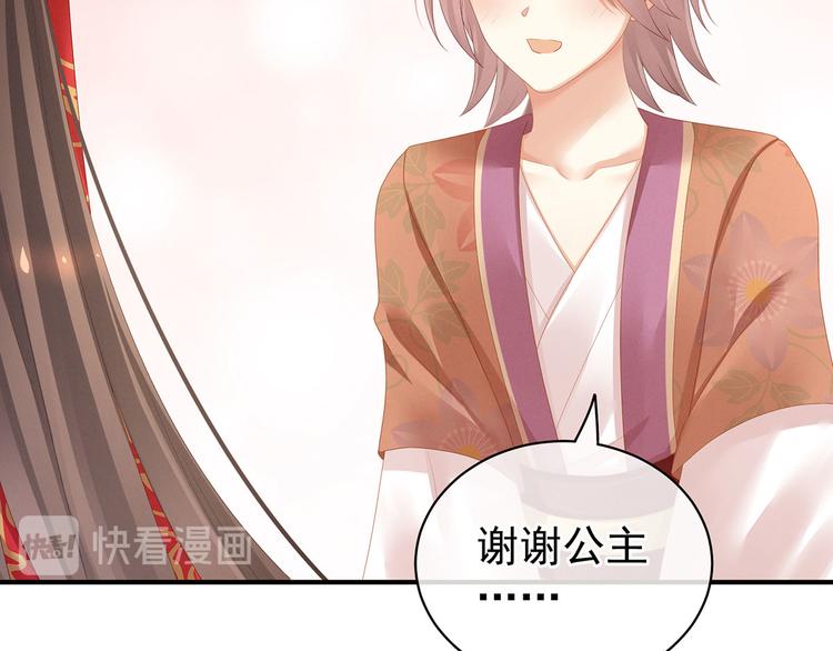 第115话 疼吗？98