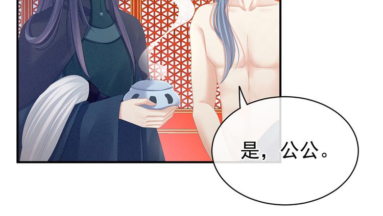 第112话 验身26