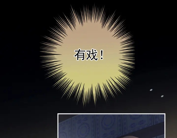 第220话 鸿门宴116
