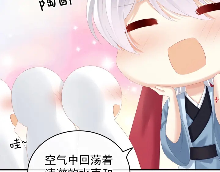 第166话 替你张罗婚事110