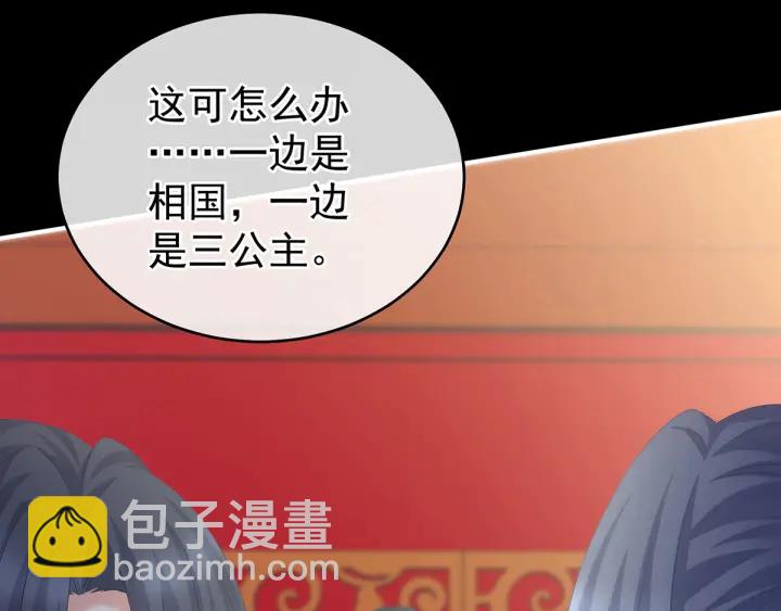 第193话 以物易物，以心换心72
