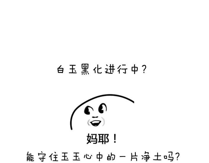 第191话 让我来解放你115