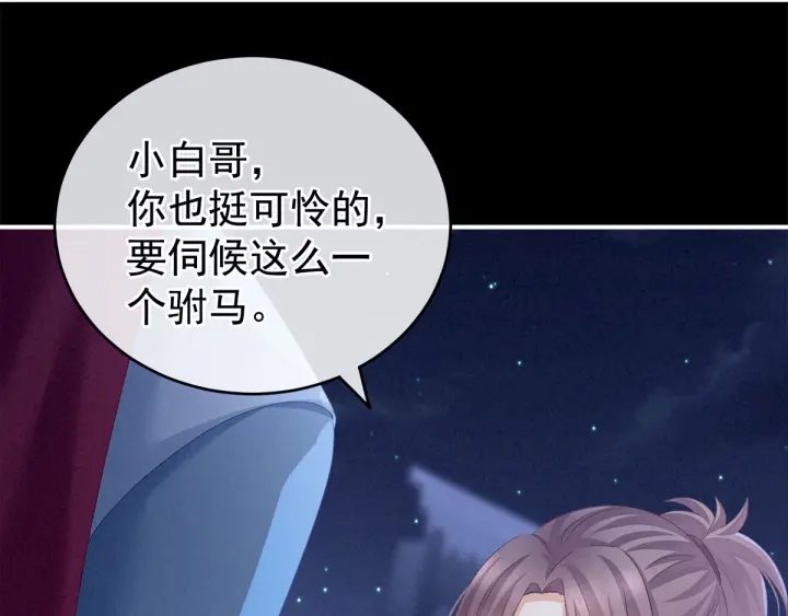 第151话 没忍住！69