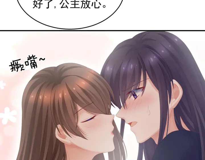 第182话 忍住，不可以50