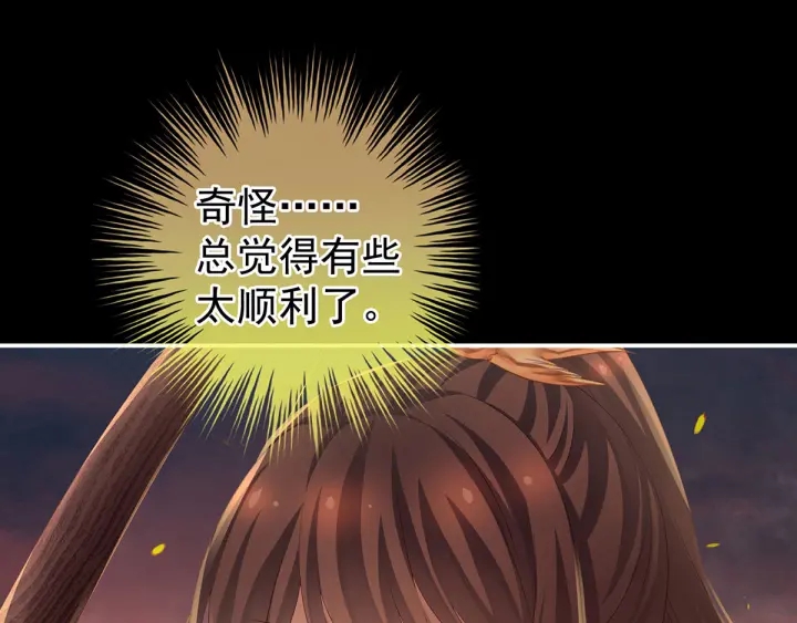 第179话 怎能如此暴露？！26
