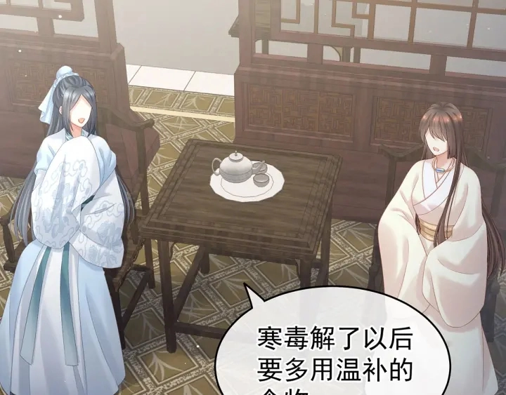 第188话 羞死了~76