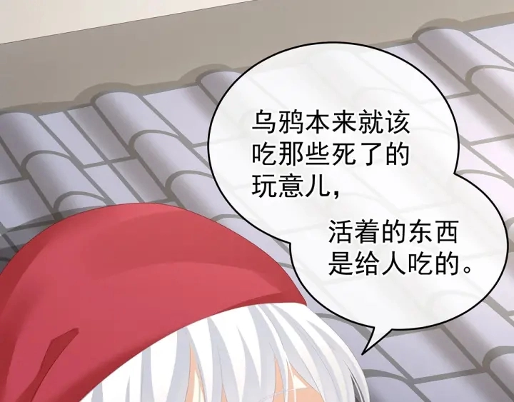 第149话 一刀两断78