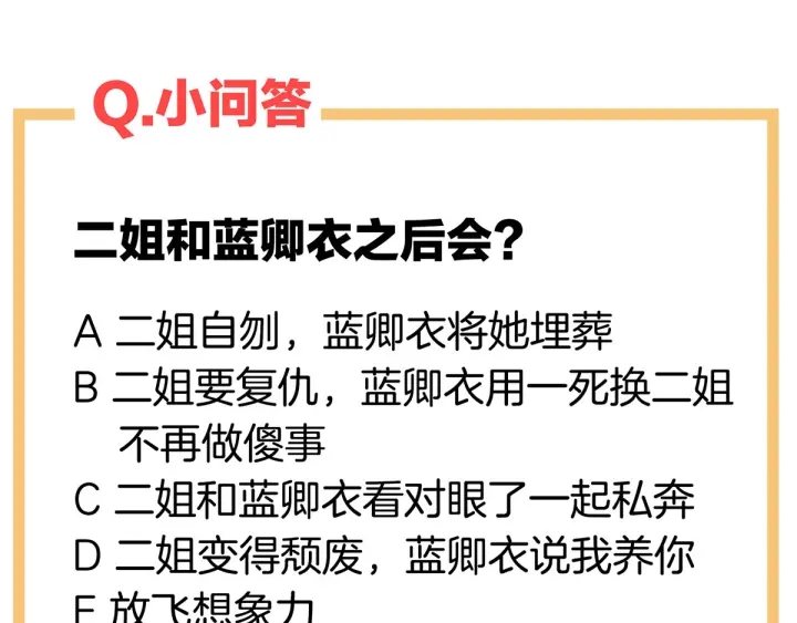 第198话 英雄末路126