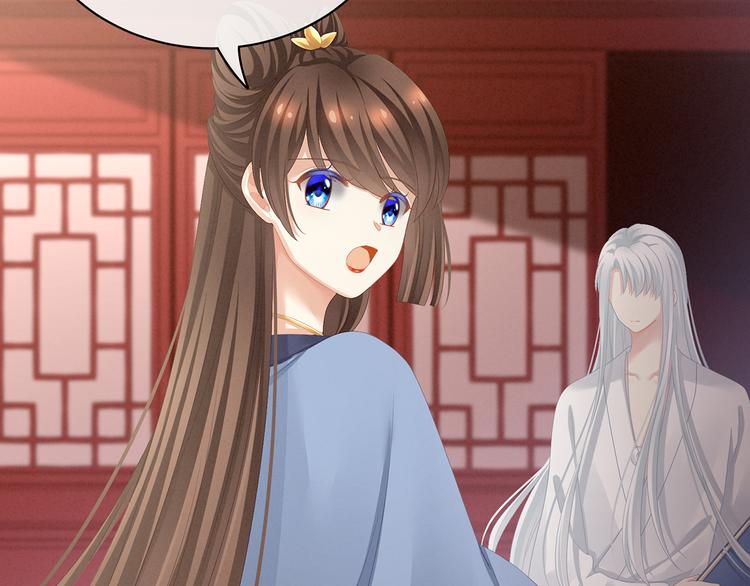 第87话 我要你48