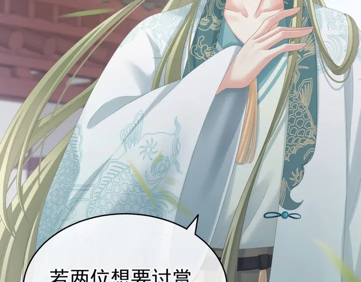 第190话 暖情香66