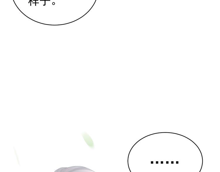 第58话 只要能分宠16