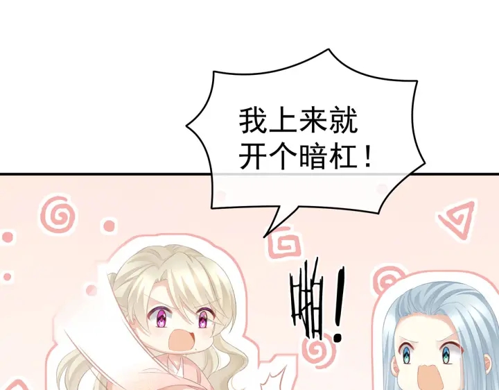 第214话 那里很娇嫩的80