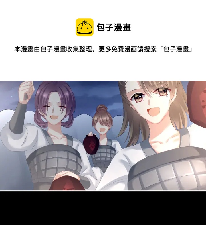 第179话 怎能如此暴露？！99