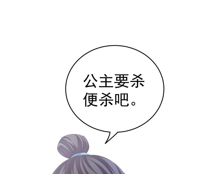 第140话 杀了你或要了你72