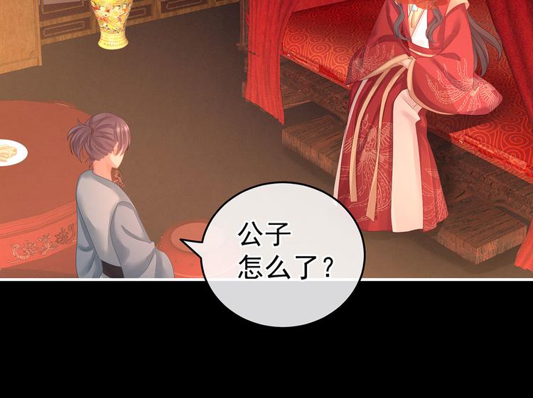 第142话 让她流连忘返6