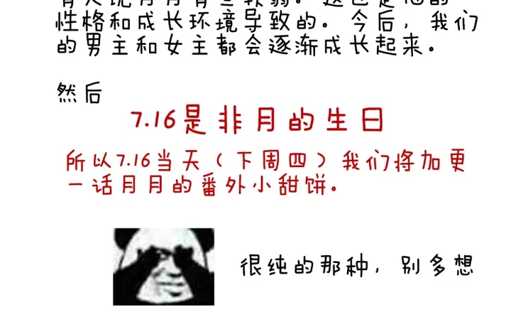 第135话 刁难108