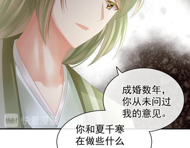 第17话 技术好52