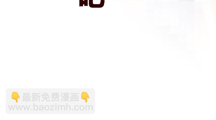 第110话 用我82