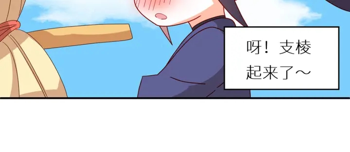 第200话 宁王大婚152