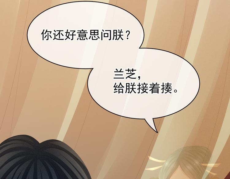 第24话 啪啪打她脸27