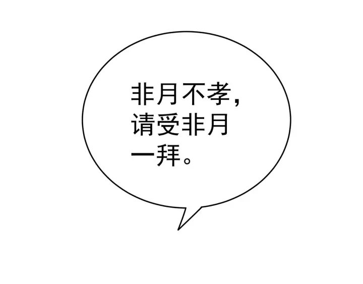 第149话 一刀两断27