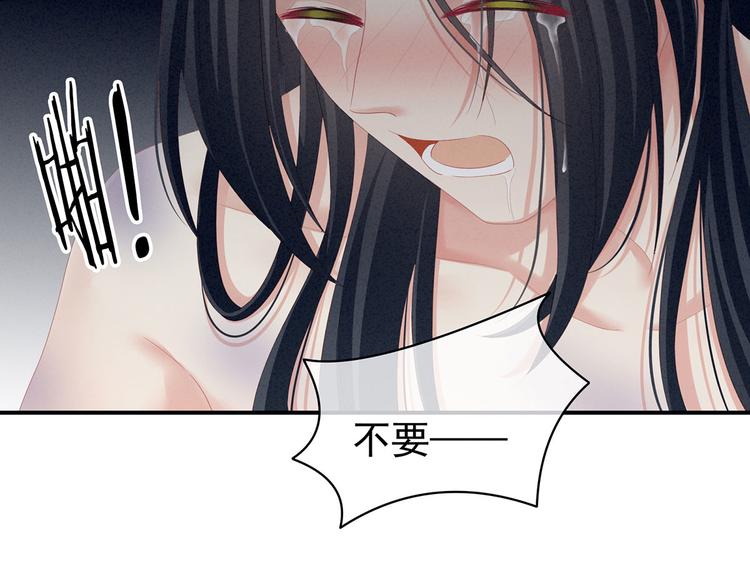 第99话 矜持有什么用？101