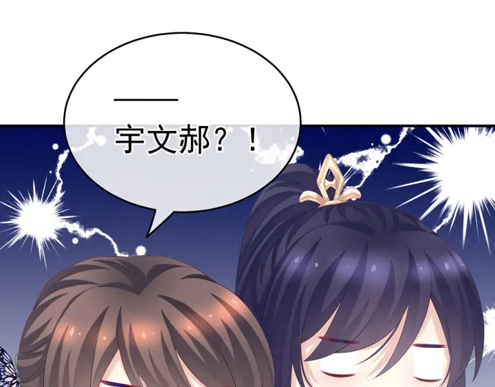 第213话 你，不够辣120