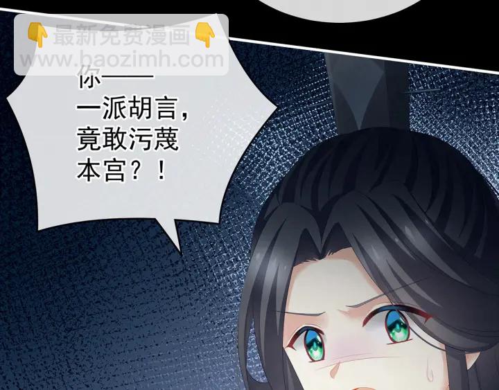 第193话 以物易物，以心换心118