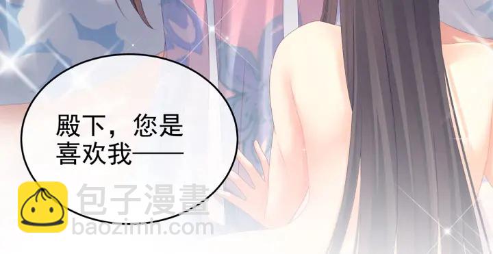 第174话 谁都能爬上你的床？66