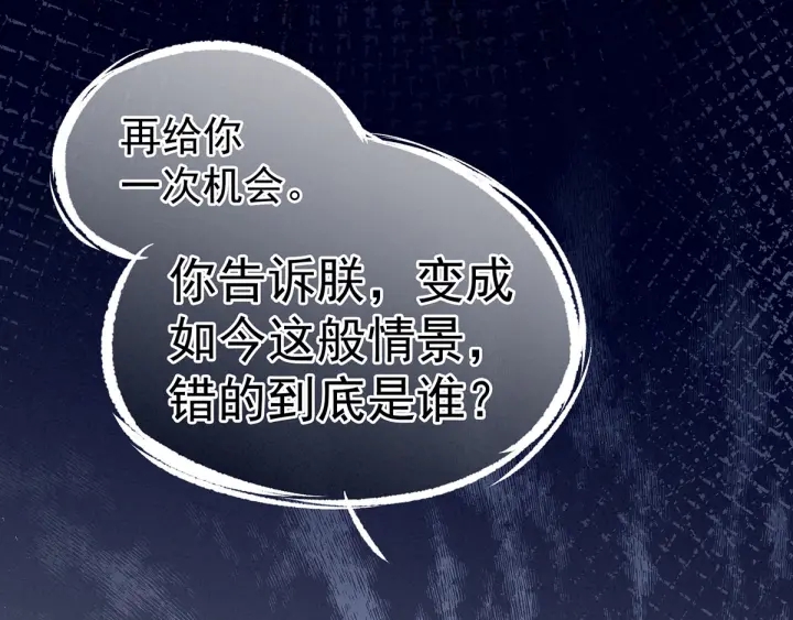 第154话 我舍不得你52