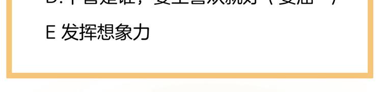 第56话 挑衅79